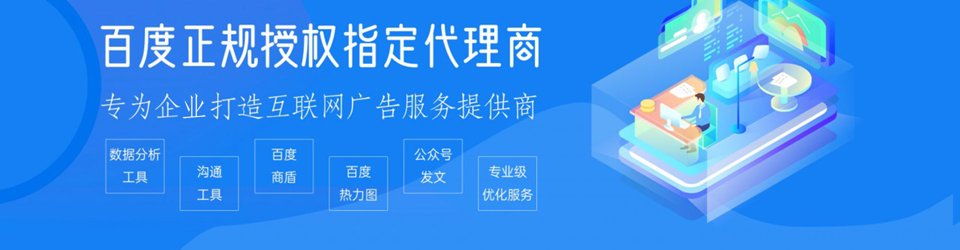 徐闻百度竞价排名
