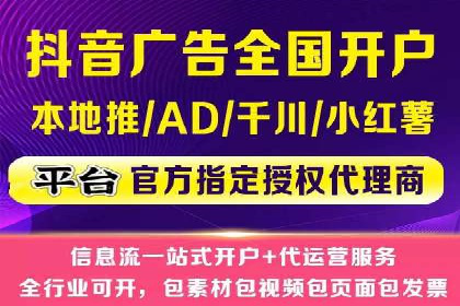 企业如何选择合适的百度推广代运营服务商
