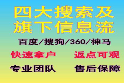 百度广告推广案例：低成本高回报实战经验